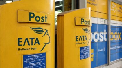 Κάνουν-πίσω-τα-ΕΛΤΑ-μετά-τον-σάλο-–-Ανακοίνωσαν-αναστολή-στο-κλείσιμο-των-καταστημάτων