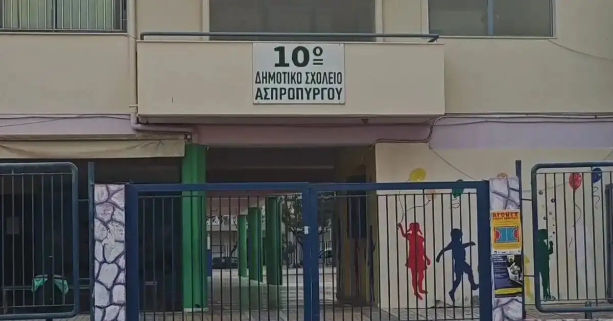 Ασπρόπυργος:-Για-90-λεπτά-έκαναν-ΚΑΡΠΑ-οι-γιατροί-του-Θριάσιου-στη-10χρονη-που-κατέρρευσε-στο-προαύλιο-του-σχολείου