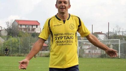 Θλίψη-για-τον-ξαφνικό-θάνατο-44χρονου-Τρικαλινού-που-διέμενε-στην-Γαλλία