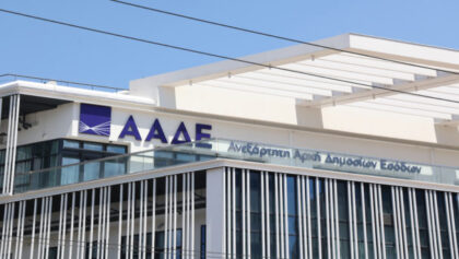 ΑΑΔΕ:-43.000-ανήλικοι-έλαβαν-αυτόματα-ΑΦΜ