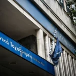 ΕΛΤΑ:-Οι-ιδιαίτερες-σχέσεις-με-την-pwc-και-το-“πάρτι”-των-9-εκατομμυρίων