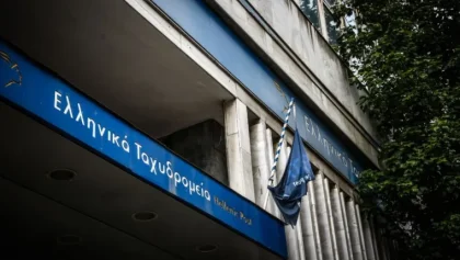 ΕΛΤΑ:-Οι-ιδιαίτερες-σχέσεις-με-την-pwc-και-το-“πάρτι”-των-9-εκατομμυρίων