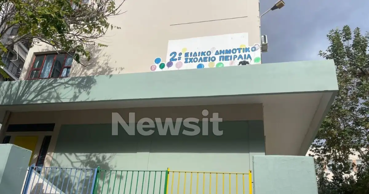 Τραγωδία-στον-Πειραιά:-13χρονη-μαθήτρια-πνίγηκε-από-την-τροφή-της-σε-ειδικό-σχολείο