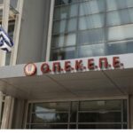 Σε-δημόσια-διαβούλευση-το-νομοσχέδιο-για-τη-μετάβαση-του-ΟΠΕΚΕΠΕ-στην-ΑΑΔΕ-–-Οι-3-μεγάλες-αλλαγές