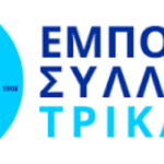 Χριστουγεννιάτικο-ωράριο-στην-αγορά-των-Τρικάλων