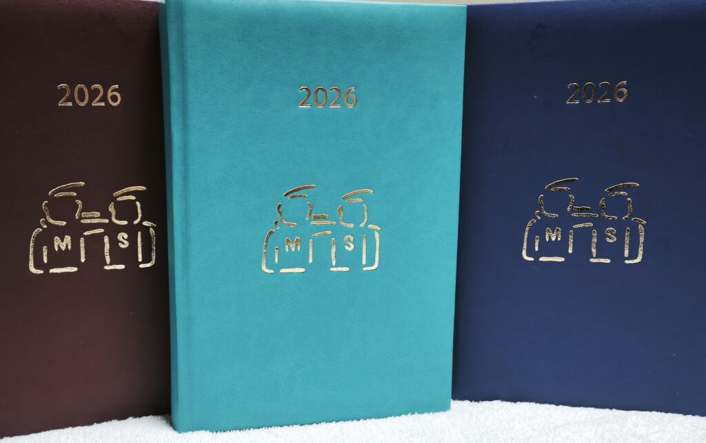 Ημερολόγια-ατζέντες-2026-από-την-ΕΕΣΚΠ-με-σκοπό-τη-στήριξη-της-Θεσσαλίας