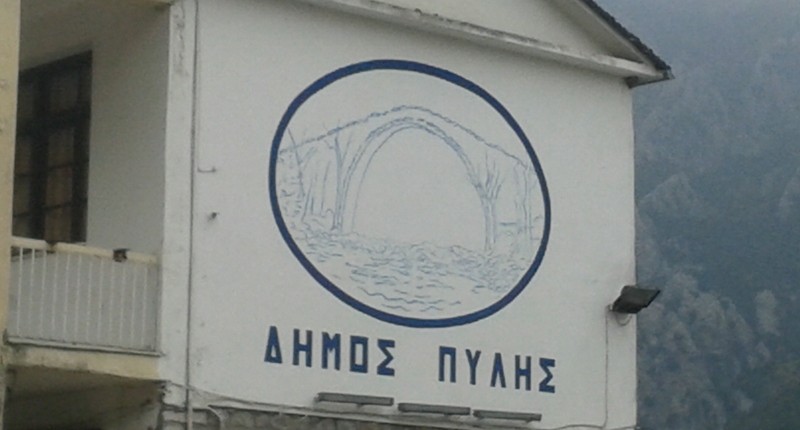 Δήμος-Πύλης-– -Ετοιμότητα-λόγω-κατάστασης-ειδικής-κινητοποίησης-(red-code) -Επικίνδυνων-Καιρικών-Φαινομένων