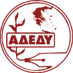 Ψήφισμα-αλληλεγγύης-για-τον-αγώνα-των-αγροτών-και-κτηνοτρόφων-από-το-Ν.Τ-ΑΔΕΔΥ-Τρικάλων