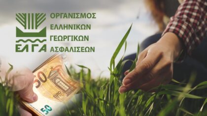 Αποζημιώσεις-18,3-εκατ-ευρώ-σε-8.480-δικαιούχους