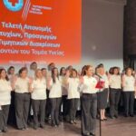 Με-επιτυχία-η-τελετή-απονομής-πτυχίων-του-τμήματος-Τρικάλων-του-Ελληνικού-Ερυθρού-Σταυρού