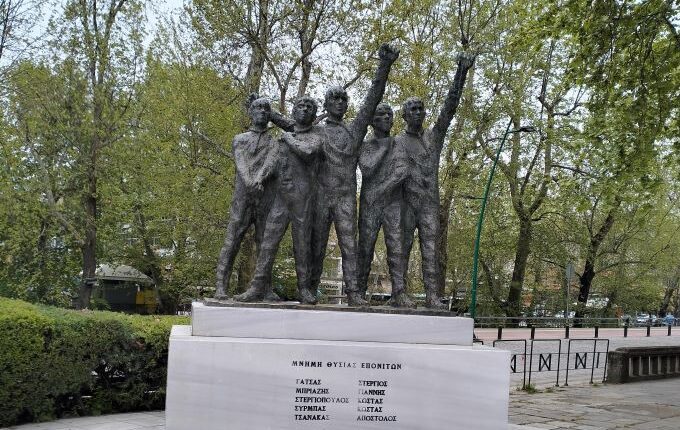 Τη-μνήμη-των-5-ΕΠΟΝιτών-τίμησε-με-εκδήλωση-ο-Δήμος-Τρικκαίων