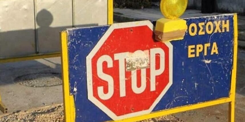 kυκλοφοριακές-ρυθμίσεις-και-διακοπή-κυκλοφορίας-σε-πολλούς-κεντρικούς-δρόμους-των-Τρικάλων-για-εγκατάσταση-οπτικών-ινών