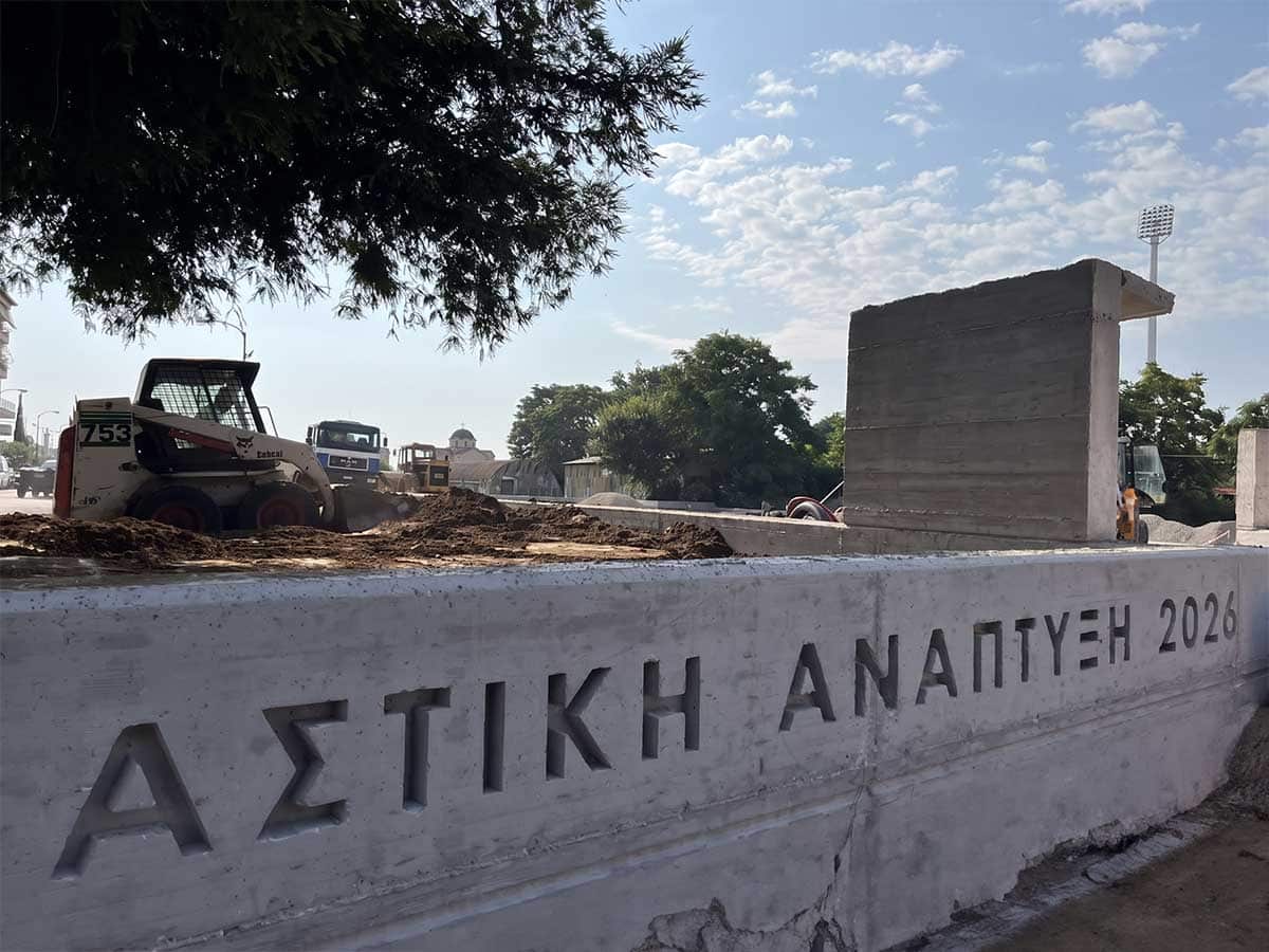 Τρίκαλα:-Ο-χορός-των-«μνηστήρων»-πάνω-από-την-τρύπια-στέγη