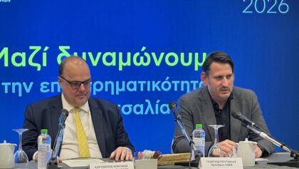 Λ.-Κρητικός:-Η-ισχυροποίηση-της-μεταποίησης-και-η-περιφερειακή-ανάπτυξη-αναγκαιότητες-για-τη-χώρα