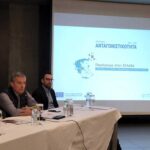 Νέα-χρηματοδοτικά-προγράμματα-για-τις-επιχειρήσεις-των-Τρικάλων