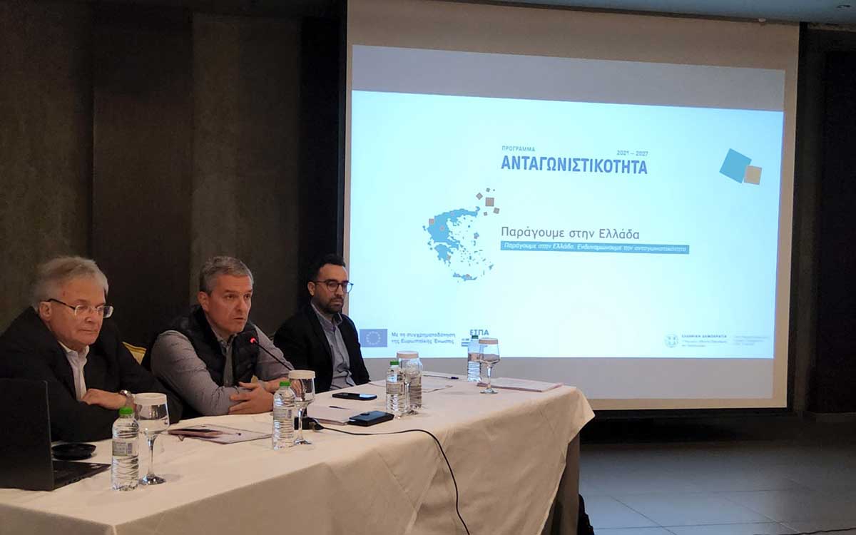 Νέα-χρηματοδοτικά-προγράμματα-για-τις-επιχειρήσεις-των-Τρικάλων