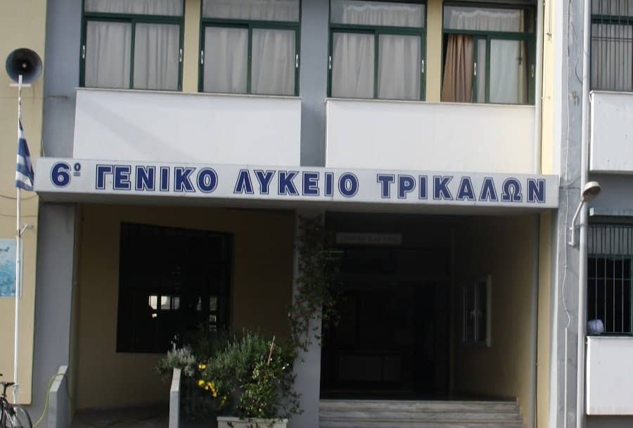 Τρίκαλα:-Προχωρά-η-ανακαίνιση-3-σχολικών-κτιρίων-μέσα-από-το-πρόγραμμα-“Μαριέττα-Γιαννάκου”