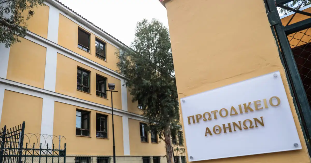 Θωρακίζεται-το-Πρωτοδικείο-Αθηνών-–-Αποκλειστικά-από-2-φυλάκια-με-μηχανήματα-x-rays-η-είσοδος-από-τη Δευτέρα 