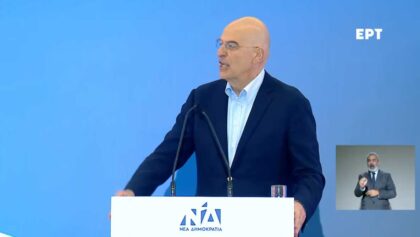 Λευκάδα-ή-«Διεθνή-Ύδατα»;-Η-επικίνδυνη-γεωγραφία-του-Νίκου-Δένδια