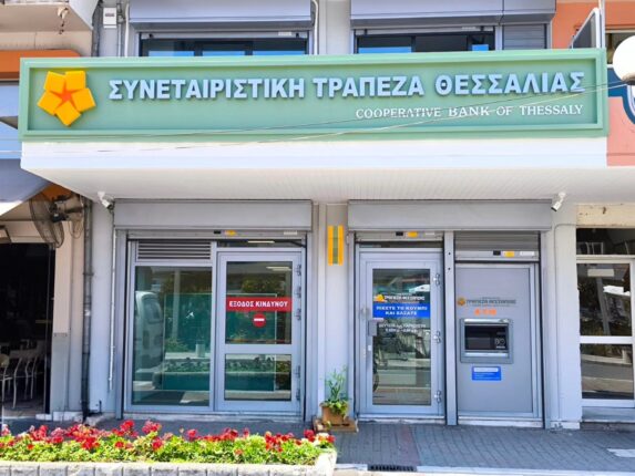 Η-Τράπεζα-Θεσσαλίας-μειώνει-την-τιμή-της-συνεταιριστικής-μερίδας-–-Έκτακτη-γενική-συνέλευση