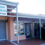 Δήμος-Τρικκαίων:-Αιτήσεις-για-το-Κοινωνικό-Παντοπωλείο