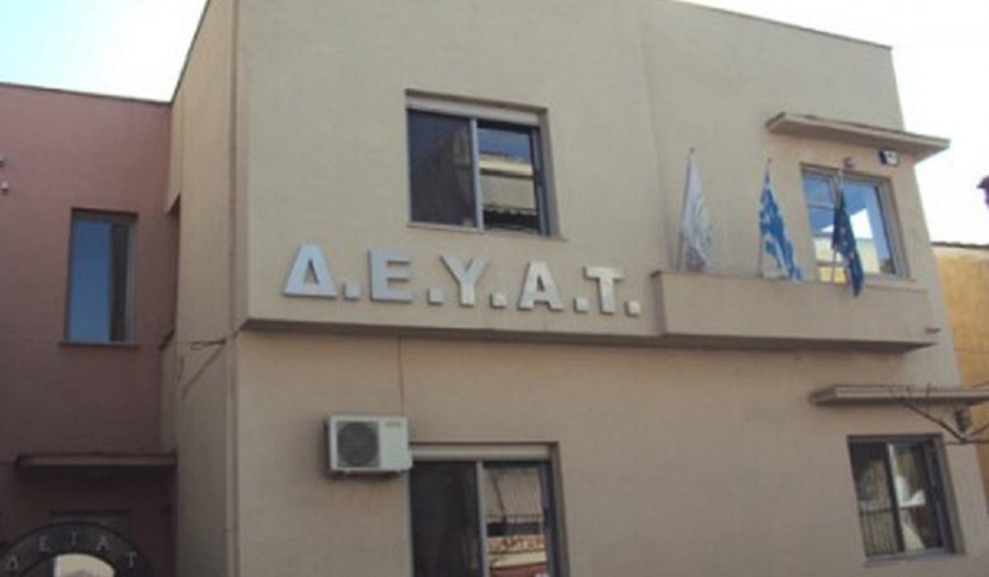 27-προσλήψεις-στη-ΔΕΥΑ-Τρικάλων-με-8μηνες-συμβάσεις