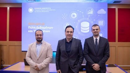 datagovgr:-Ελεύθερη-πρόσβαση-για-όλους-τους-πολίτες-σε-πάνω-από-9.000-σύνολα-δεδομένων-από-450-φορείς-του-Δημοσίου