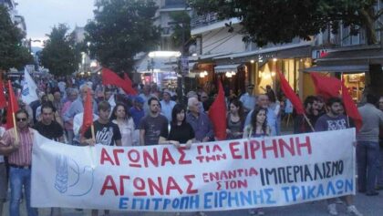 Την-Κυριακή-η-Πορεία-Ειρήνης-στα-Τρίκαλα