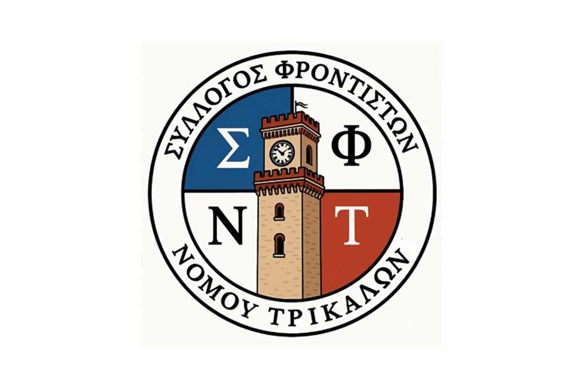 Φροντιστές-Τρικάλων:-Έναρξη-θερινών-μαθημάτων