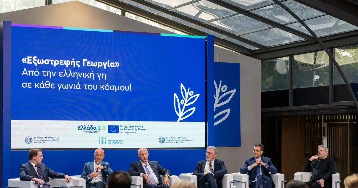 Αθήνα-και-Θεσσαλονίκη-ανέδειξαν-τη-δυναμική-της-«Εξωστρεφούς-Γεωργίας»
