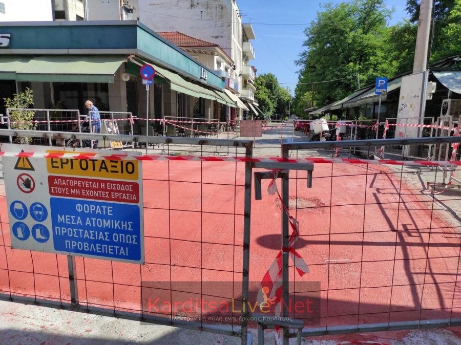 Καρδίτσα:-Παρέμβαση-σε-τμήμα-της-οδού-Σακελλαρίου-πάνω-στον-κεντρικό-πεζόδρομο 