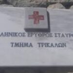Συγκρότηση-σε-Σώμα-του-νέου-Περιφερειακού-Συμβουλίου-του-Τμήματος-Τρικάλων-του-Ελληνικού-Ερυθρού-Σταυρού