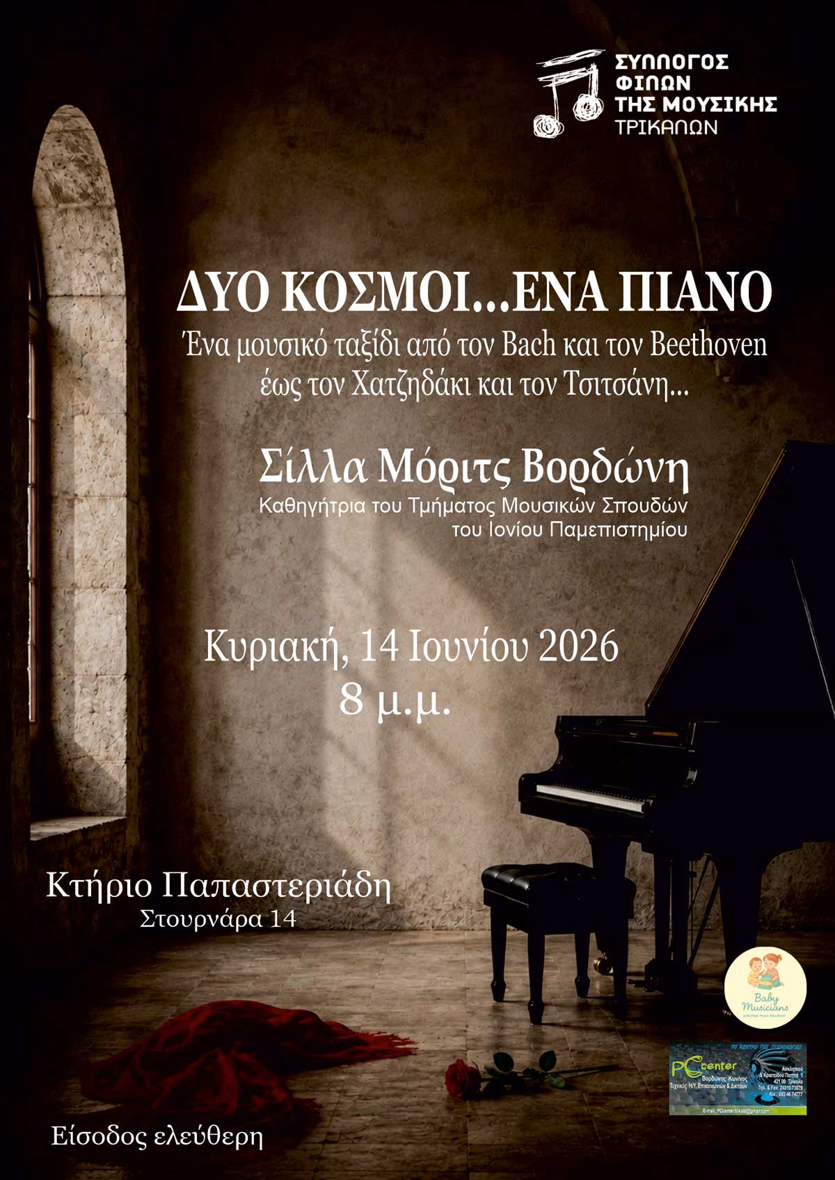 Τρίκαλα:-Ρεσιτάλ-πιάνου-με-τη-Σίλλα-Μόριτς-Βορδώνη