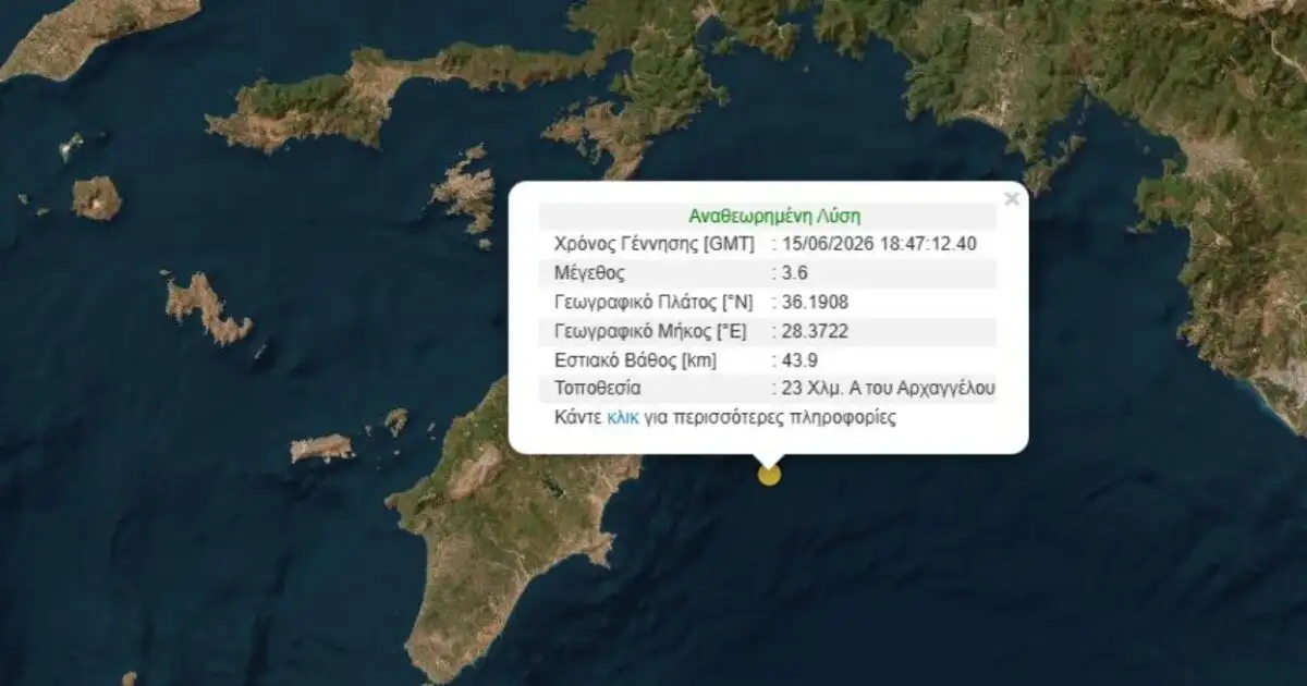 Σεισμός-στον-Αρχάγγελο-Ρόδου-μεγέθους-3,6-Ρίχτερ