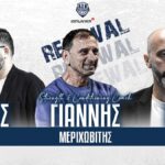ΑΣΚ:-Παραμένουν-Μίσσας,-Παπαμάρκος-και-Μεριχωβίτης