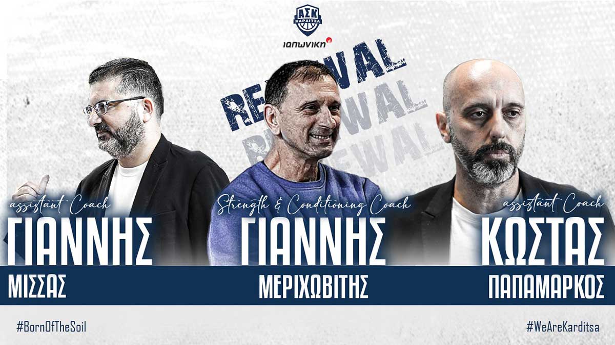 ΑΣΚ:-Παραμένουν-Μίσσας,-Παπαμάρκος-και-Μεριχωβίτης