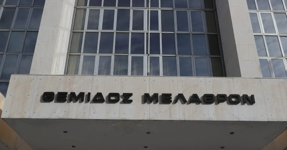 Ο-Άρειος-Πάγος-όρισε-νέους-εντεταλμένους-ευρωεισαγγελείς