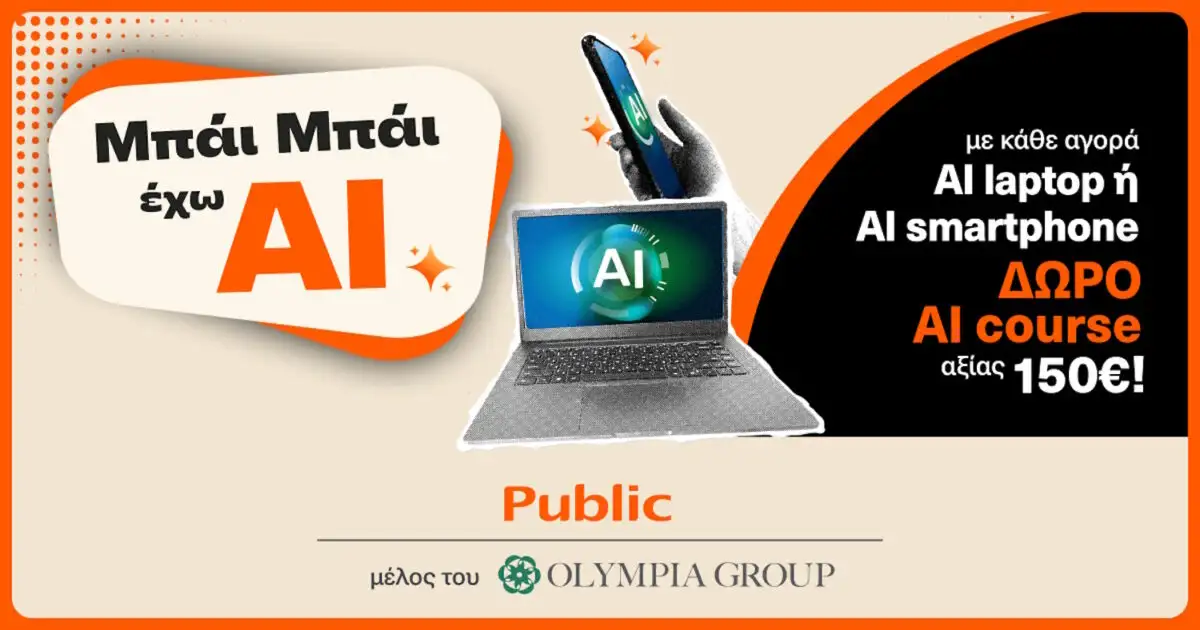 Τα-public-επενδύουν-στην-αγορά-των-ai-συσκευών-και-φέρνουν-την-τεχνητή-νοημοσύνη-στην-καθημερινότητα