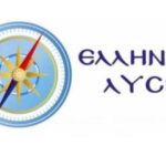 Ερώτηση-της-Ελληνικής-Λύσης-για-την-εντατικοποίηση-ελέγχων-για-τη-διακίνηση-νοθευμένων-αλκοολούχων-ποτών