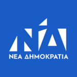Ταράζει-τα…-γαλάζια-νερά-επιστολή-του-Γραμματέα-Στρατηγικού-Σχεδιασμού-της-ΝΔ-–-Η-απάντηση-Μαρινάκη