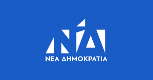 Ταράζει-τα…-γαλάζια-νερά-επιστολή-του-Γραμματέα-Στρατηγικού-Σχεδιασμού-της-ΝΔ-–-Η-απάντηση-Μαρινάκη