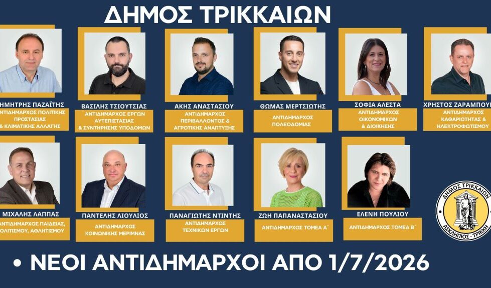 «Άλλαξε-ο-Μανωλιός»-στον-Δήμο-Τρικκαίων