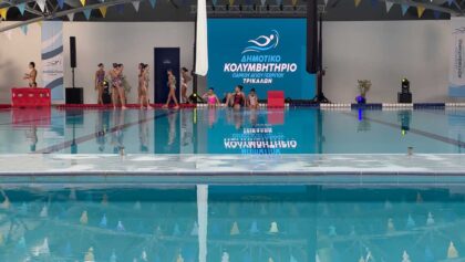 Δωρεάν-aqua-aerobic-και-κολύμβηση-ενηλίκων-στα-Τρίκαλα