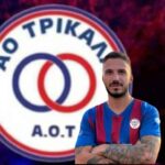 ΑΟΤ:-Συμφωνία-με-Μπαλογιάννη