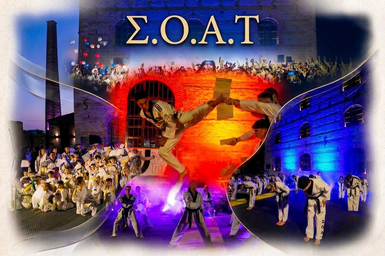 Στη-λάμψη-του-Ταεκβοντό,-στη-λάμψη-του-ΣΟΑΤ