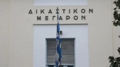 bόλος:-Με-15…-ονόματα-στο-εδώλιο-κατηγορούμενος-για-κλοπή-–-Στη-φυλακή-για-σχεδόν-τρία-χρόνια