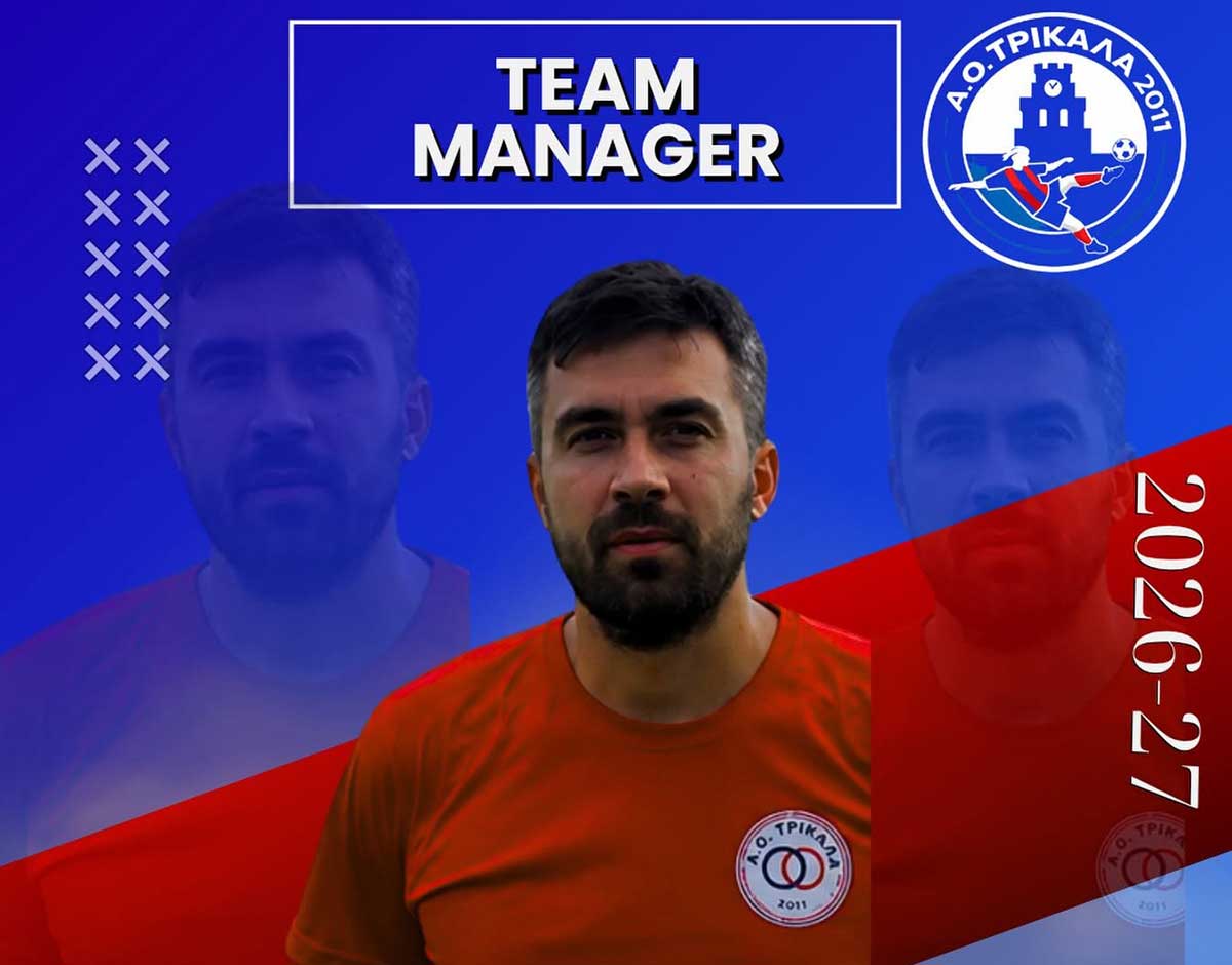 Τρίκαλα-2011:-team-manager-ο-Νίκος-Νικολούσιος