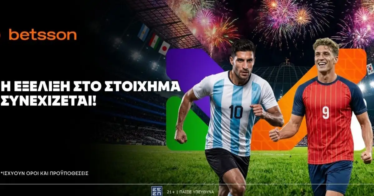 betsson:-Το-Παγκόσμιο-κορυφώνεται-–-Η-εξέλιξη-στο-Στοίχημα-συνεχίζεται