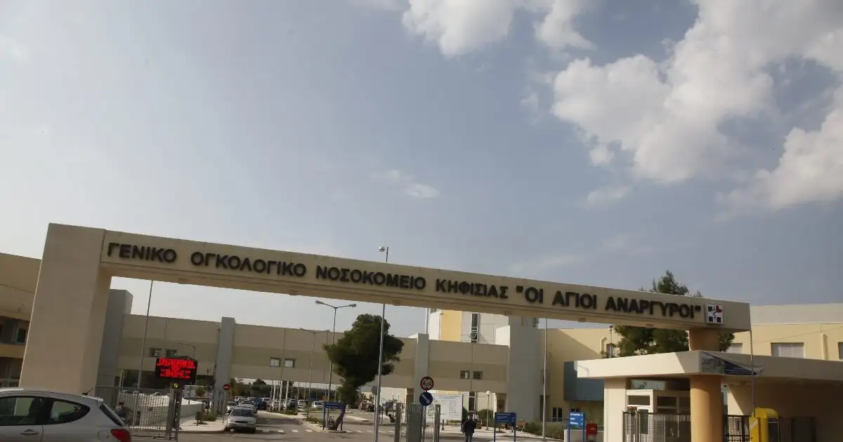 Θρήνος-στο-νοσοκομείο-«Άγιοι-Ανάργυροι»:-Νεκρή-43χρονη-νοσηλεύτρια-–-«Καμπανάκι»-της-ΠΟΕΔΗΝ-για-τις-συνθήκες-εργασίας-στο-ΕΣΥ
