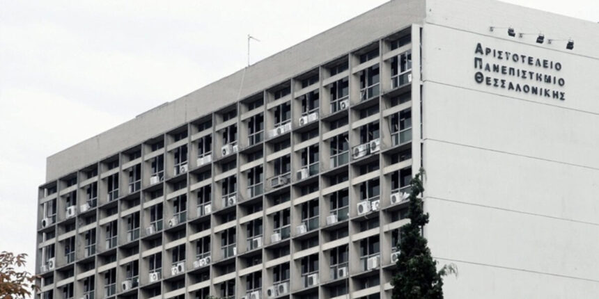 Ορκωμοσίες-στο-ΑΠΘ:-Συγγενείς-μένουν-εκτός-γιατί-δεν-έχουν-προσκλήσεις-–-Έντονες-αντιδράσεις-(Βίντεο)